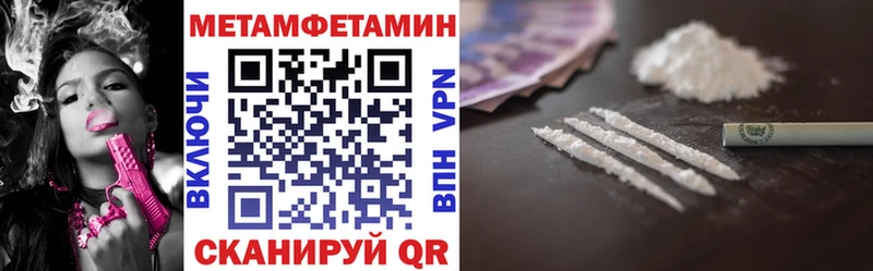 АМФЕТАМИН 97%  Темрюк 