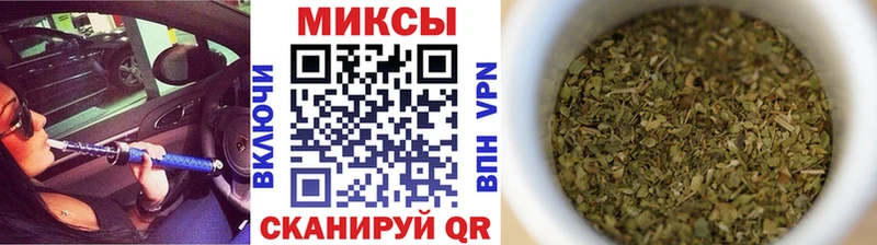 дарнет шоп  Темрюк  Бутират GHB 