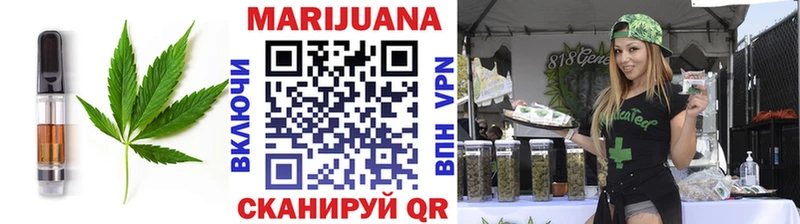 Еда ТГК марихуана  закладки  Темрюк 