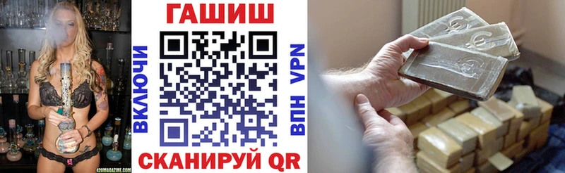 ГАШ гарик  Темрюк 