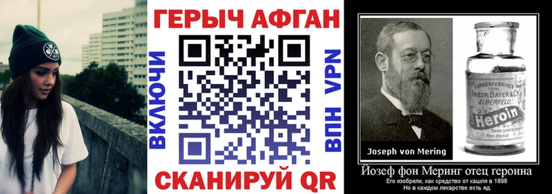 МЕГА tor  Темрюк  ГЕРОИН афганец 