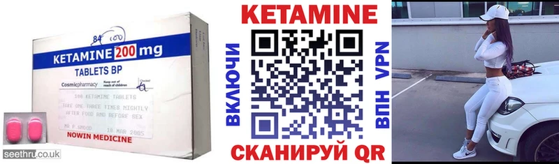 ссылка на мегу Темрюк КЕТАМИН VHQ