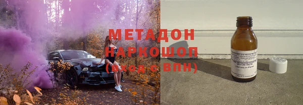 мефедрон Абинск