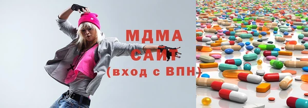 mix Алексин