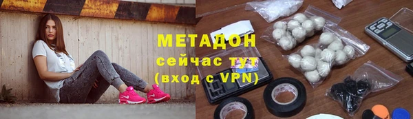 мефедрон Абинск
