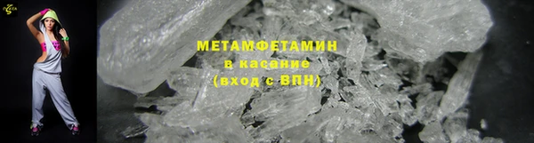 мефедрон Абинск