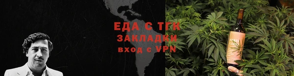 мефедрон Абинск