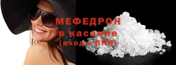 бошки Абаза
