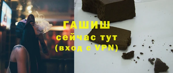 бошки Абаза