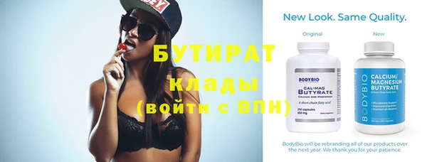 бошки Абаза