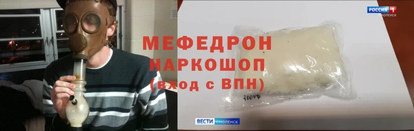 мефедрон Абинск