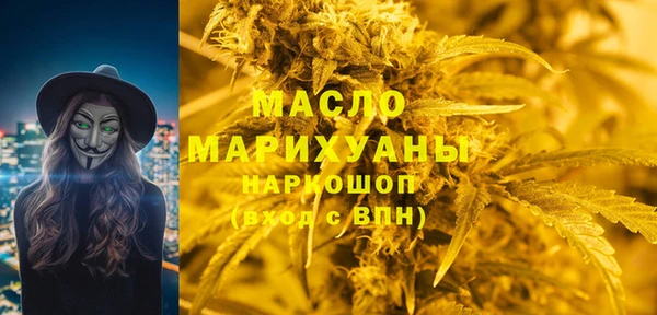 мефедрон Абинск