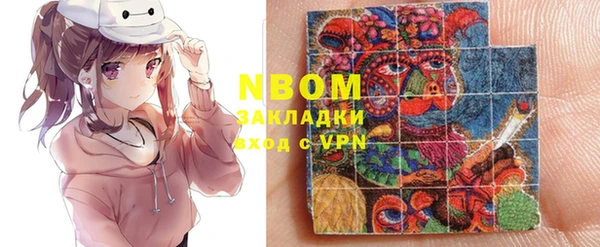 бошки Абаза
