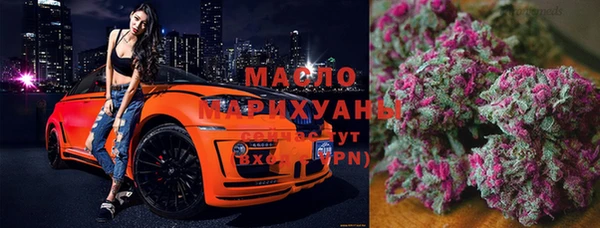 мефедрон Абинск