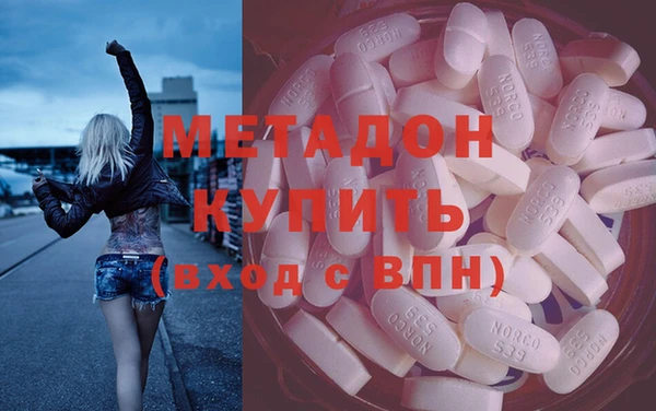 бошки Абаза