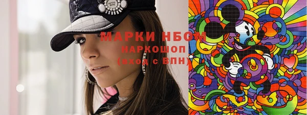 мефедрон Абинск