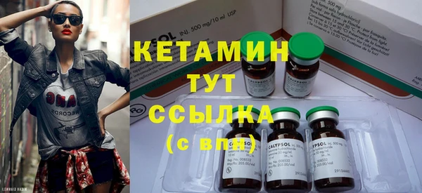 мефедрон Абинск