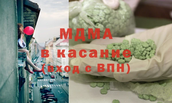 мефедрон Абинск