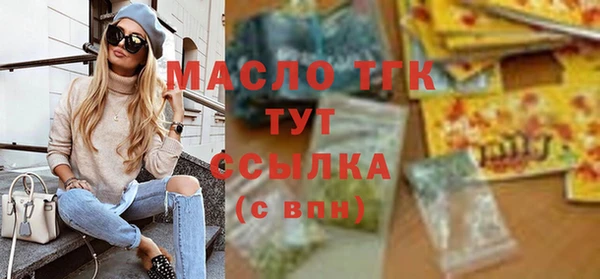 бошки Абаза