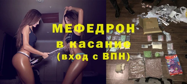 мефедрон Абинск