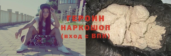 бошки Абаза