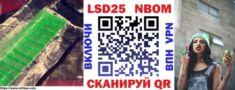 LSD-25 экстази кислота  Темрюк 