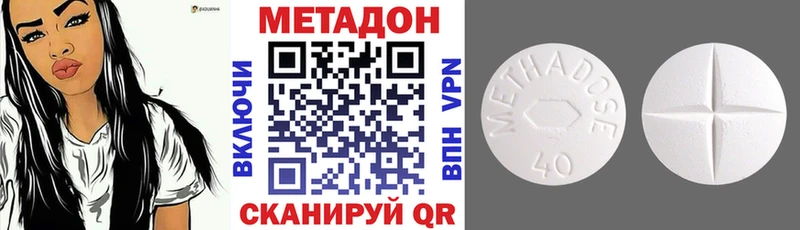 darknet наркотические препараты  Темрюк  МЕТАДОН VHQ  цены  