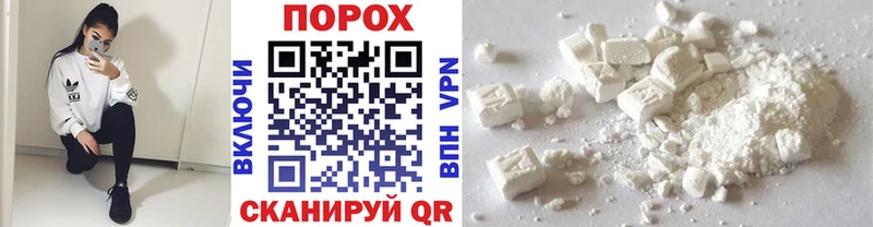 МЕТАМФЕТАМИН витя  закладки  Темрюк 