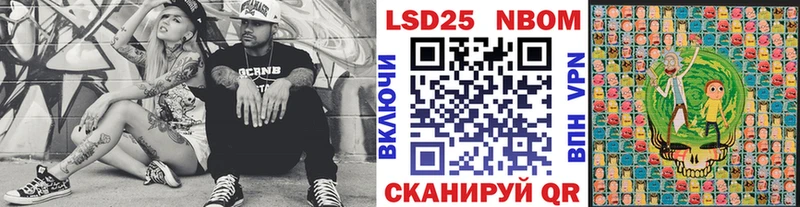 где можно купить наркотик  Темрюк  Марки 25I-NBOMe 1,5мг 